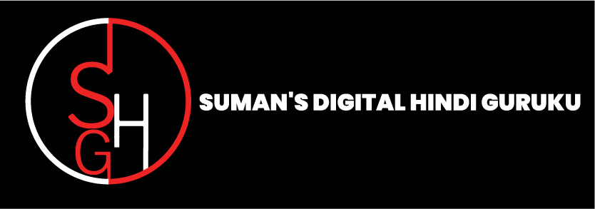 Suman's Digital Hindi Gurukal